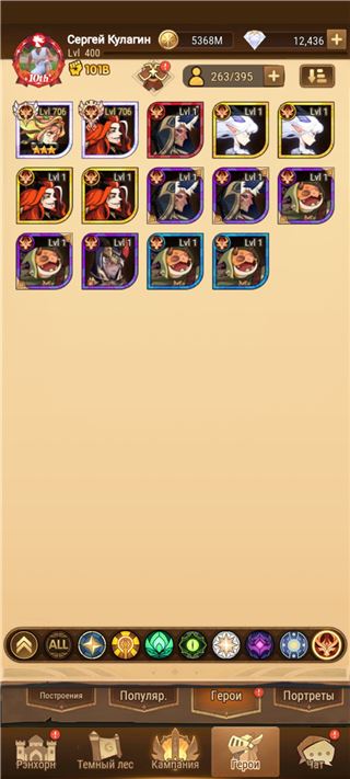 купить аккаунт AFK Arena